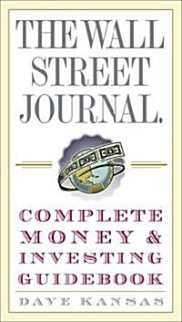 [중고] The Wall Street Journal Complete Money & Investing Guidebook                                                                                     
