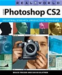 Real World Adobe Photoshop CS2: Industrial-Strength Production Techniques (Paperback)