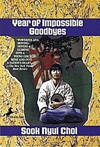 [중고] Year of Impossible Goodbyes (Paperback)