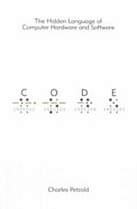 [중고] Code: The Hidden Language of Computer Hardware and Software (Paperback)
