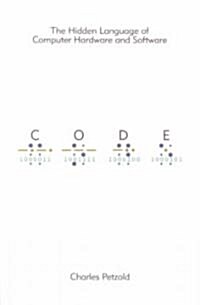 [중고] Code (Paperback)