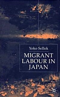 Migrant Labour in Japan (Hardcover)