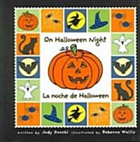 On Halloween Night/la Noche De Halloween (Paperback, Bilingual)