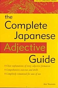 The Complete Japanese Adjective Guide: Learn the Japanese Vocabulary and Grammar You Need to Learn Japanese and Master the Jlpt Test (Paperback, Original)