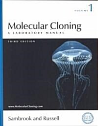 [중고] Molecular Cloning (Paperback, 3rd, Lab Manual)