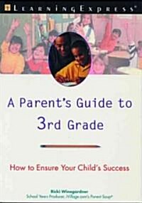 A Parents Guide to 3rd Grade (Paperback)