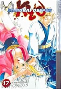 Samurai Deeper Kyo 17 (Paperback)