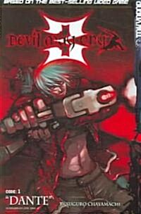 Devil May Cry (Paperback)