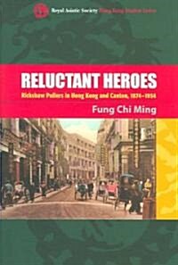 Reluctant Heroes: Rickshaw Pullers in Hong Kong and Canton, 1874-1954 (Hardcover)