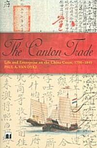 The Canton Trade: Life and Enterprise on the China Coast, 1700-1845 (Hardcover)