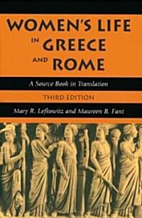 Womens Life in Greece and Rome: A Source Book in Translation (Paperback, 3)