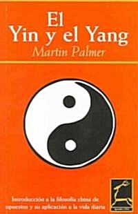 El yin y el yang / The concept of Yin and Yang (Paperback, Translation)