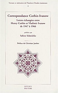 Correspondance Corbin-Ivanow: Lettres Echangees Entre Henry Corbin Et Vladimir Ivanow de 1947 a 1966 (Paperback)