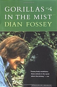 Gorillas in the Mist (Paperback)
