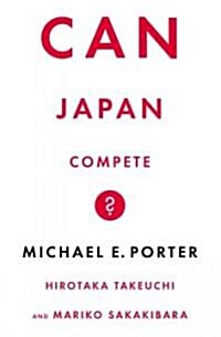 [중고] Can Japan Compete? (Hardcover)