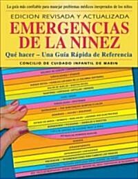 Emergencias De LA Ninez (Paperback, Spiral)