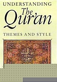Understanding the Quran (Paperback)