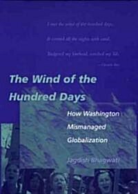 [중고] The Wind of the Hundred Days (Hardcover)