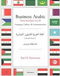 Business Arabic, Intermediate Level: Language, Culture & Communication (Paperback)