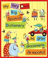 [중고] My Very Own Big Spanish Dictionary/ Mi Gran Diccionario de Espanol: English/Spanish, Ingles/Espanol (Hardcover)