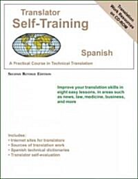 Translator Self Training Spanish: A Practical Course in Technical Translation [With CDROM] (Paperback, 2, Revised)