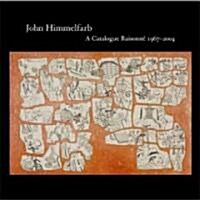 John Himmelfarb (Hardcover)