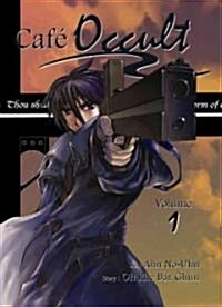 [중고] Cafe Occult 1 (Paperback, GPH)