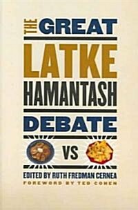 The Great Latke-Hamantash Debate (Hardcover)