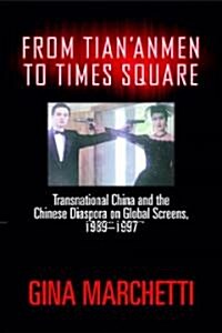 From Tiananmen to Times Square: Transnational China and the Chinese Diaspora on Global Screens, 1989-1997                                             (Paperback)