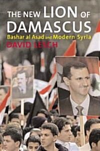 The New Lion of Damascus (Hardcover)