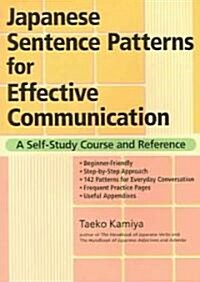 Japanese Sentence Patterns for Effective Communication (Paperback)