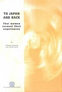 Japan and Back (Paperback)