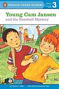 [중고] Young Cam Jansen and the Baseball Mystery (Paperback)