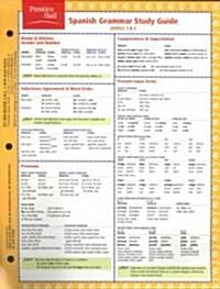 Paso a Paso 2000 Grammar Study Guide Level 1-2 Grade 9/12 (Paperback)