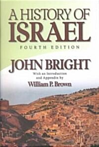 [중고] A History of Israel, Fourth Edition (Paperback, 4, Revised)