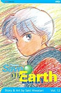 Please Save My Earth, Vol. 12 (Paperback)