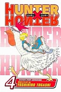 Hunter X Hunter, Vol. 4 (Paperback)