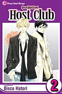Ouran High School Host Club, Vol. 2 (Paperback)
