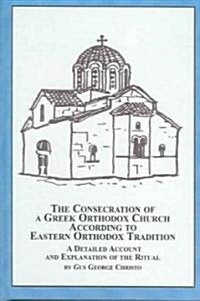 The Consecration of a Greek Orthodox Church According to Eastern Orthodox Tradition (Hardcover)