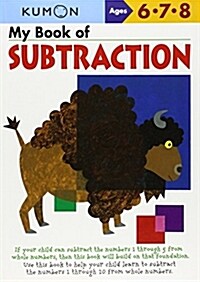 Kumon My Book of Subtraction (Paperback)