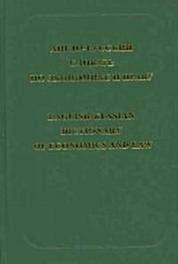 English-russian Dictionary of Economics & Law (Hardcover, Bilingual)
