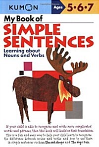 Kumon My Book of Simple Sentences (Paperback)