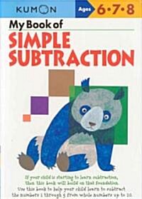 Kumon My Book of Simple Subtraction (Paperback)