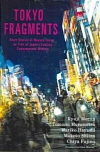 Tokyo Fragments (Hardcover)