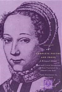 Complete Poetry and Prose: A Bilingual Edition (Paperback)