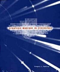 [중고] Strategic Warfare in Cyberspace (Hardcover)