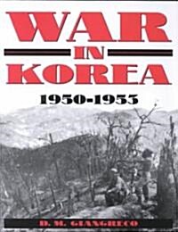 [중고] War in Korea, 1950-1953 (Paperback)