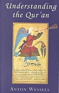 Understanding the Quran (Paperback)
