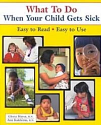 What to Do When Your Child Gets Sick (Paperback)