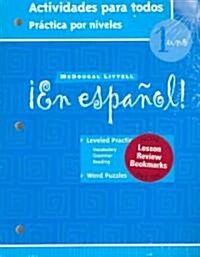 En Espanol! Actividades Para Todos Practica Por Niveles 1 [With Lesson Review Bookmarks] (Paperback)